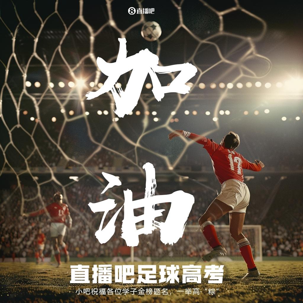 战报·武汉三镇1:1云南玉昆 黄紫昌门前捅射破门